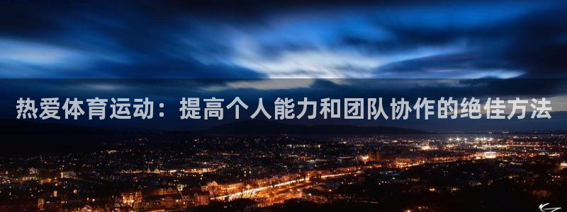 三亿体育