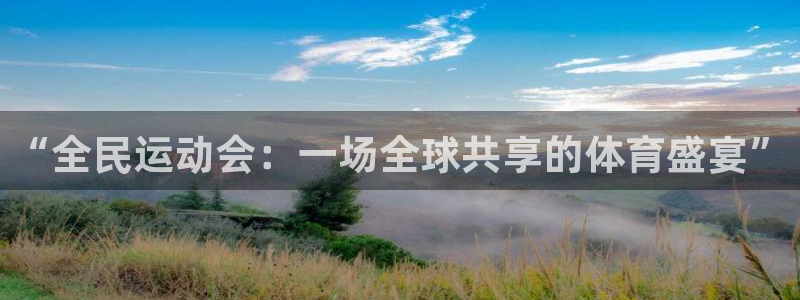 三亿体育登录
