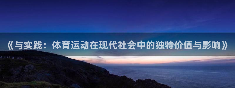 三亿体育