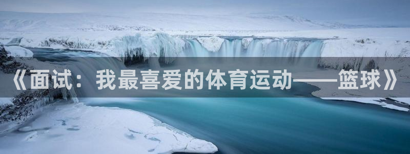 三亿体育网