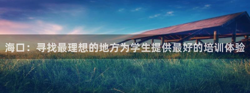 三亿体育