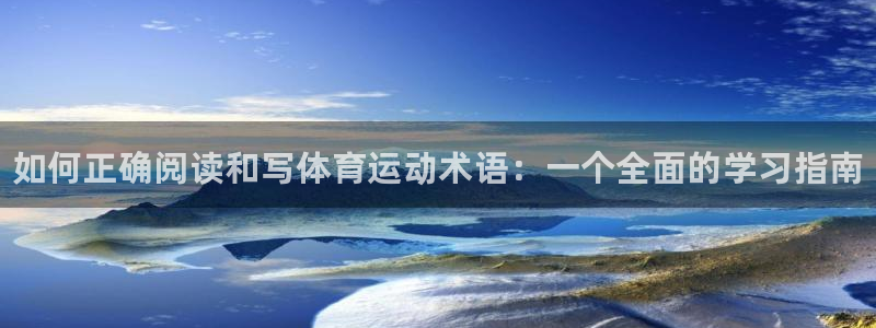 三亿体育