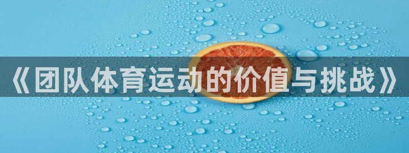 三亿体育网页版