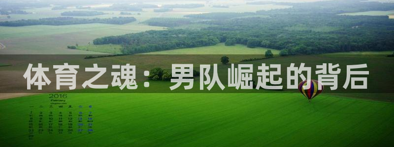 三亿体育登录