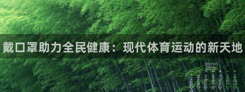 三亿体育网
