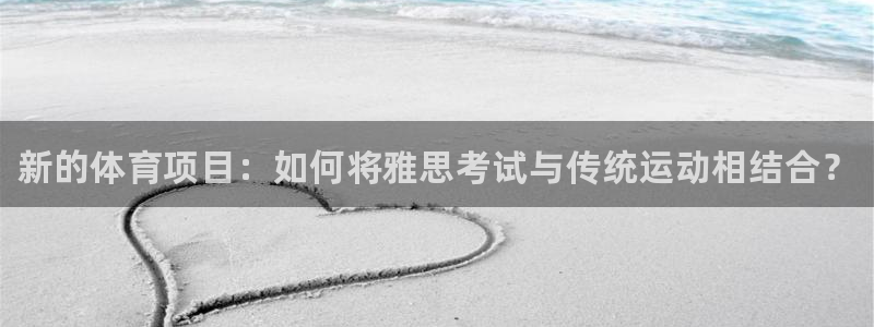 三亿体育