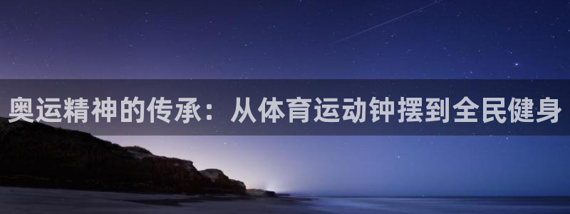 三亿体育登录