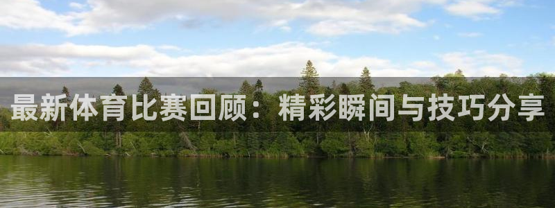 三亿体育网页版