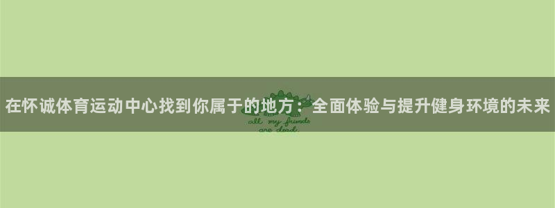 三亿体育网
