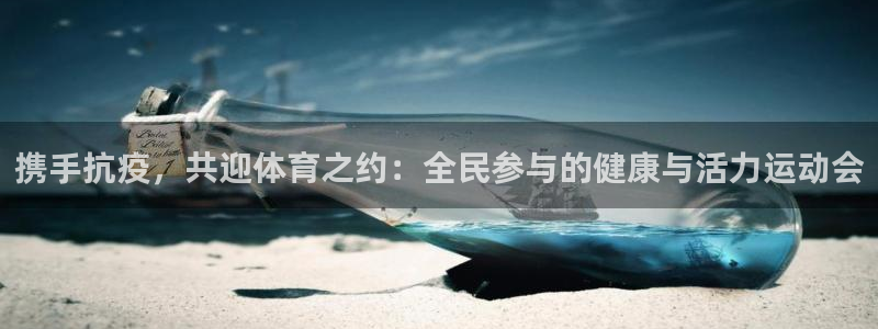 三亿体育