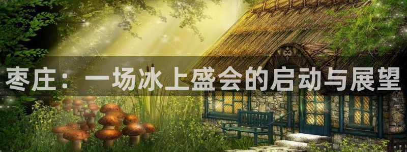 三亿体育登录