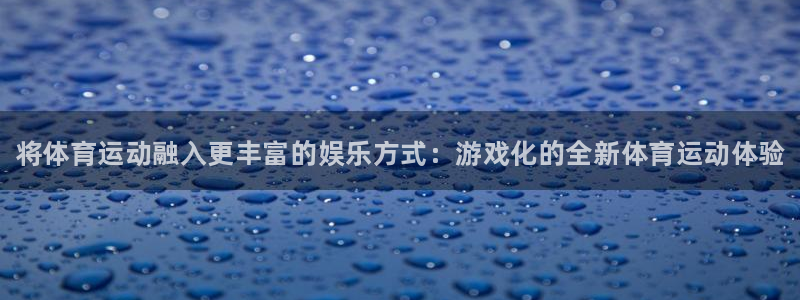 三亿体育登录