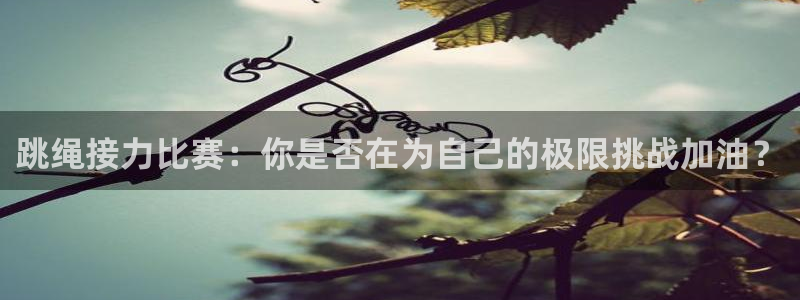 三亿体育登录