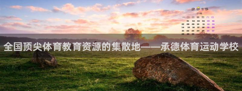 三亿体育网页版