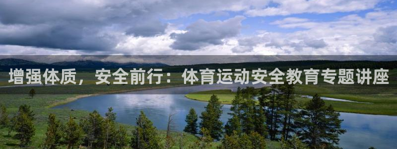 三亿体育网页版