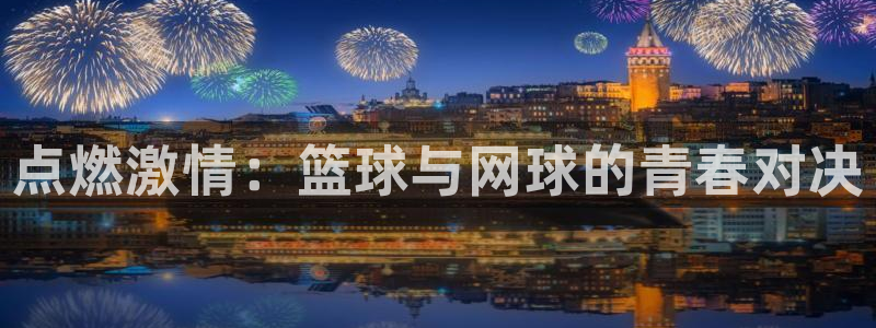 三亿体育登录