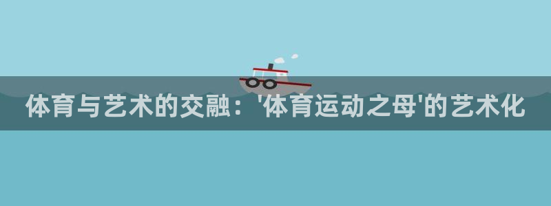 三亿体育网页版