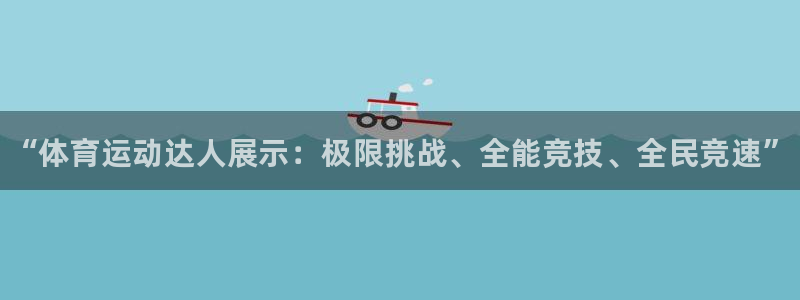 三亿体育网
