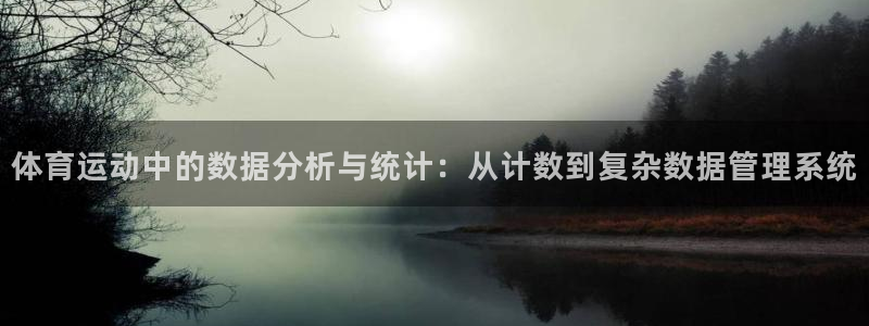 三亿体育网页版