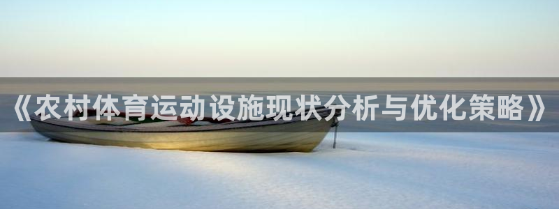 三亿体育