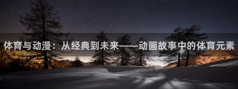 三亿体育网页版