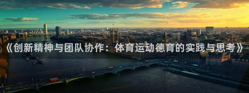 三亿体育