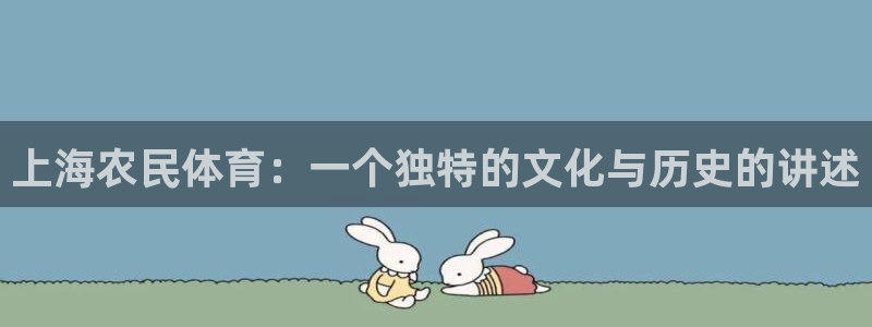 三亿体育