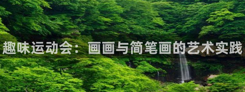 三亿体育网页版
