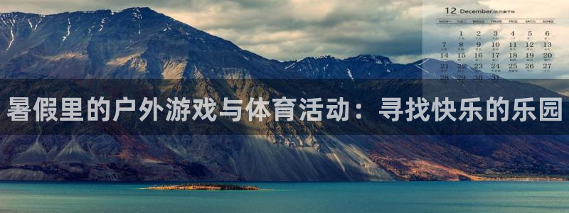 三亿体育