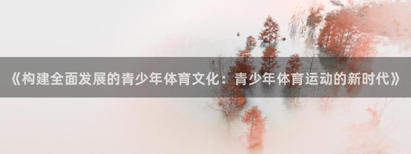 三亿体育登录